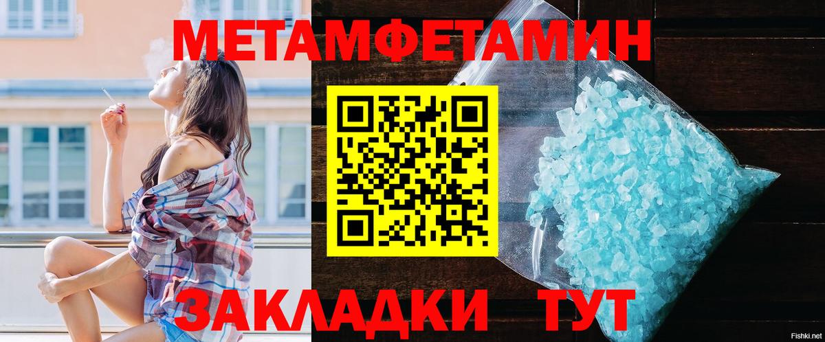 АМФ 98% Спасск-Дальний