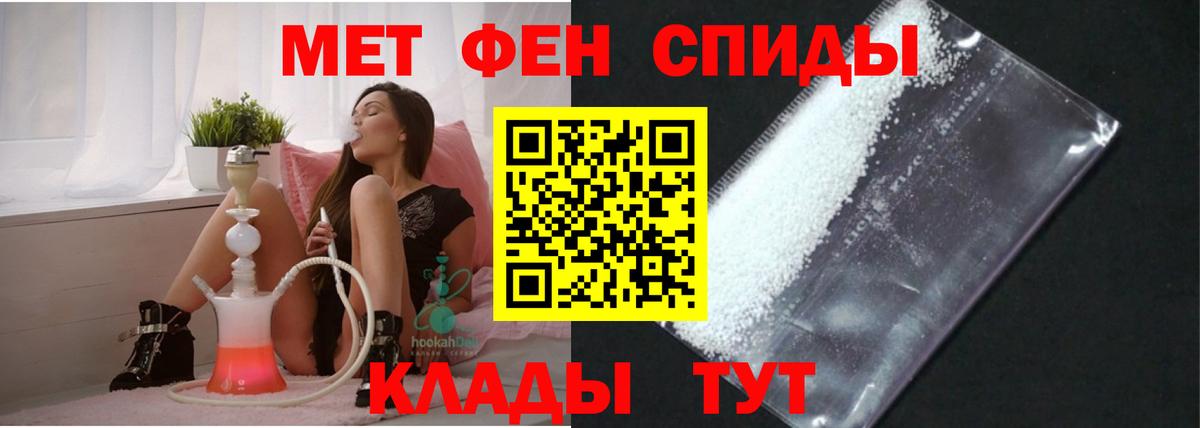 АМФЕТАМИН  Вход с VPN  Спасск-Дальний  АМФ VHQ 