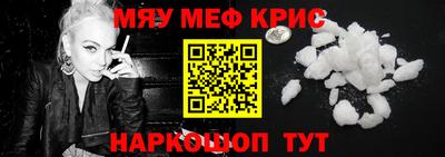 дистиллят марихуана Наро-Фоминск