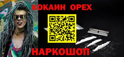 дистиллят марихуана Наро-Фоминск