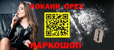 дистиллят марихуана Наро-Фоминск