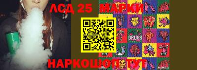 дистиллят марихуана Наро-Фоминск