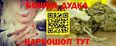марки nbome Нарткала