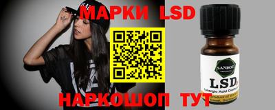 марки nbome Нарткала