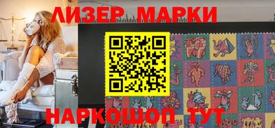 дистиллят марихуана Наро-Фоминск