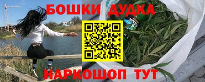 дистиллят марихуана Наро-Фоминск
