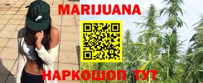 дистиллят марихуана Наро-Фоминск