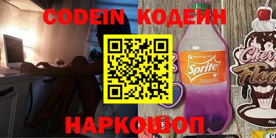 марки nbome Нарткала