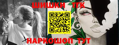 марки nbome Нарткала
