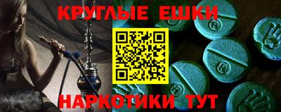 дистиллят марихуана Наро-Фоминск