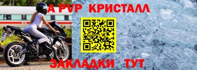 дистиллят марихуана Наро-Фоминск