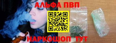 дистиллят марихуана Наро-Фоминск