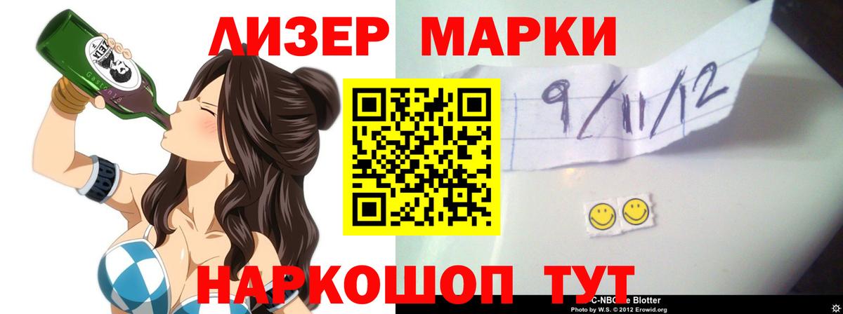 ЛСД экстази ecstasy  Вход с VPN  LSD-25 экстази ecstasy  Спасск-Дальний 