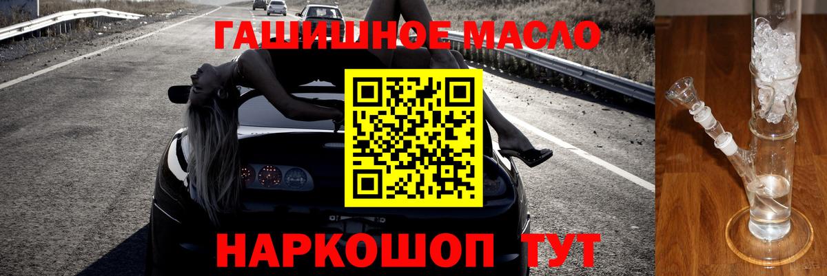 ТГК вейп с тгк Спасск-Дальний